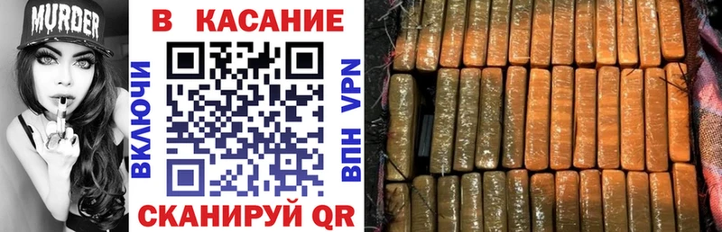 Купить наркотики цена Кинель мега как зайти Alpha PVP Гашиш МЕФ Cocaine