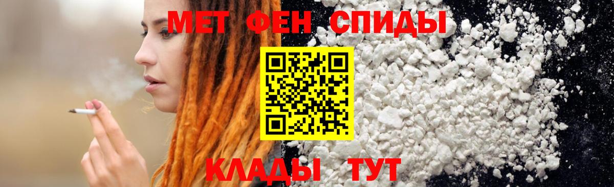 АМФЕТАМИН  блэк спрут ССЫЛКА  Кинель  Amphetamine 97%  Вход с VPN 