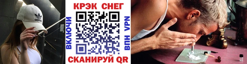 Cocaine 97% Кинель