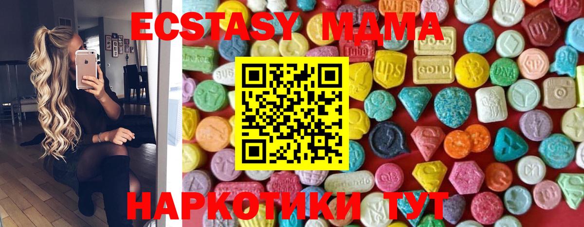 Ecstasy Cube Кинель