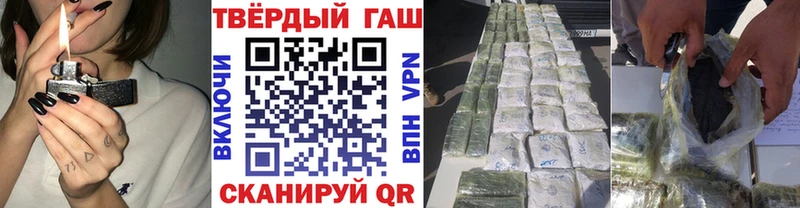 ГАШ убойный  сколько стоит  Кинель 