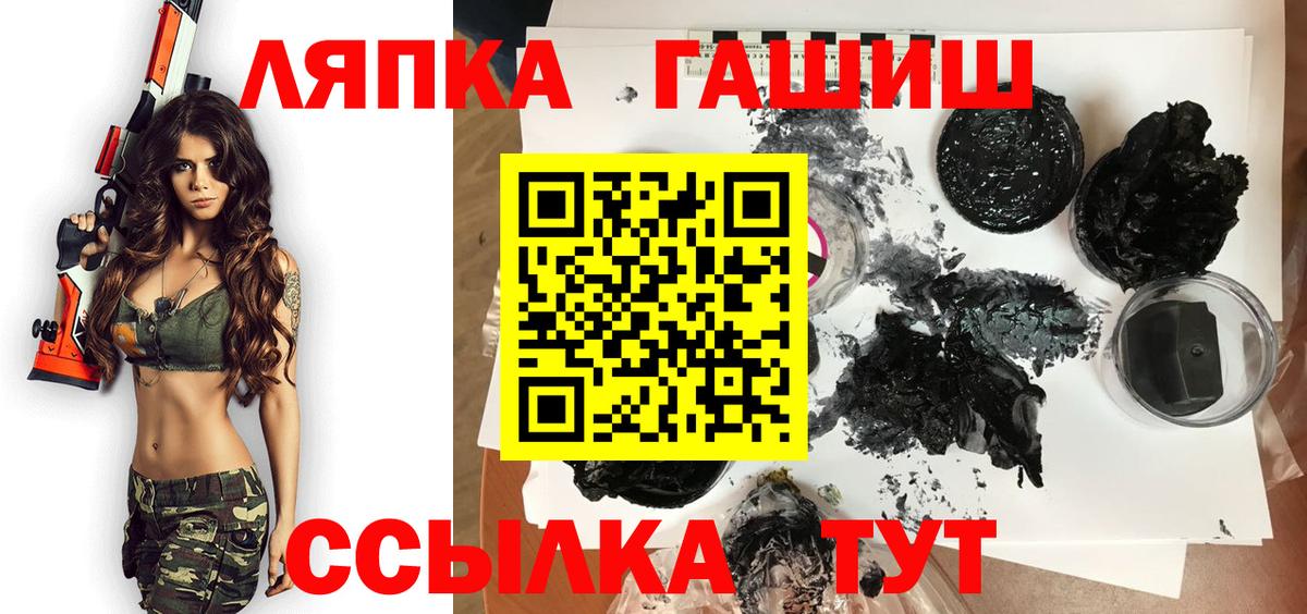 ГАШИШ убойный Кинель