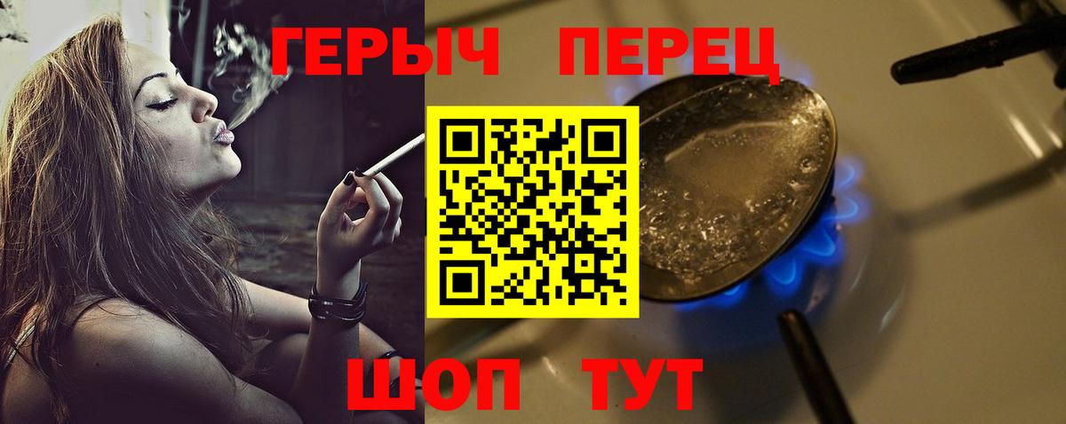 Кинель  ГЕРОИН Афган  Вход с VPN 