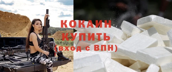 мефедрон VHQ Касимов