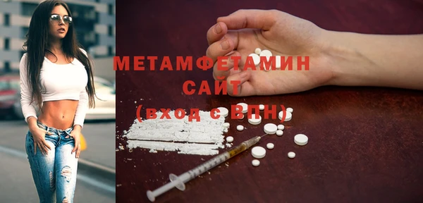 мяу мяу мука Карпинск