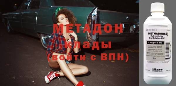 мяу мяу мука Карпинск