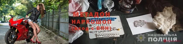 бошки Киреевск