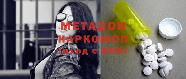 мефедрон VHQ Касимов