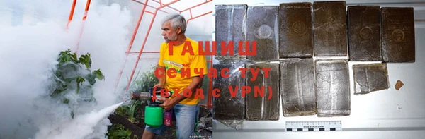 гашишное масло Тында