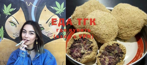 мяу мяу мука Карпинск