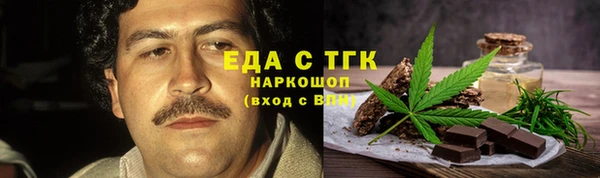 ГАЛЛЮЦИНОГЕННЫЕ ГРИБЫ Тобольск