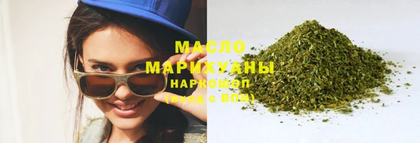 мефедрон VHQ Касимов