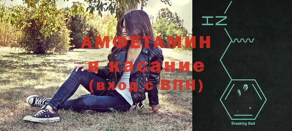 мефедрон VHQ Касимов
