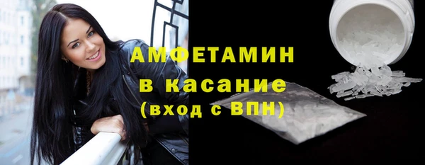 мефедрон VHQ Касимов