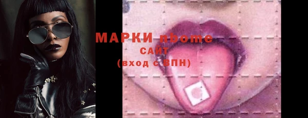 мефедрон VHQ Касимов