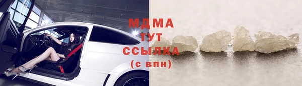 мефедрон VHQ Касимов
