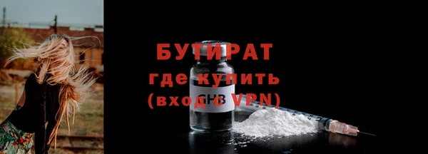 мяу мяу мука Карпинск