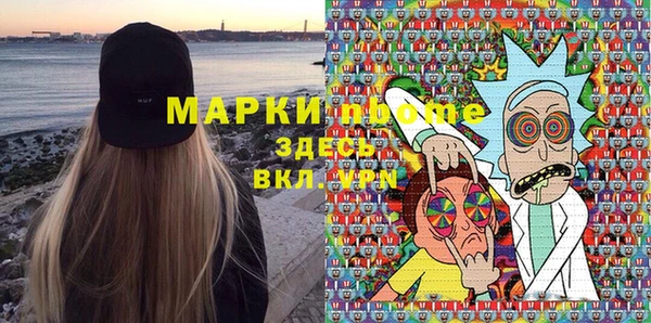 бошки Киреевск