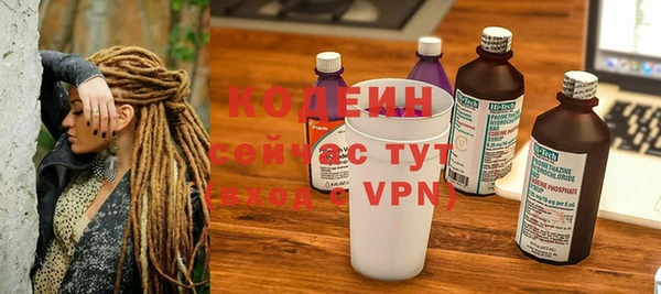мяу мяу мука Карпинск
