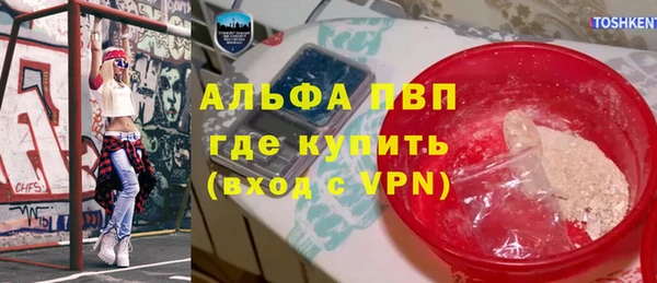 мяу мяу мука Карпинск