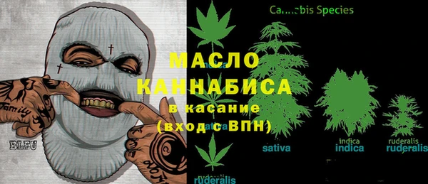 мяу мяу мука Карпинск