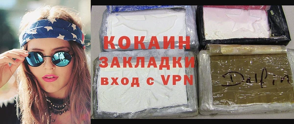 мефедрон VHQ Касимов
