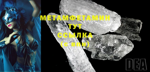 мефедрон VHQ Касимов