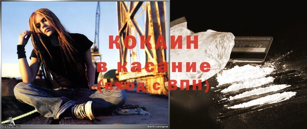 мефедрон VHQ Касимов