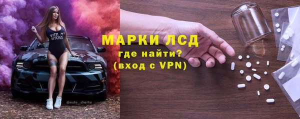 амфетамин Карталы