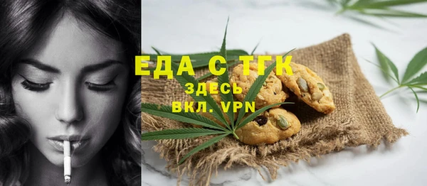 мяу мяу мука Карпинск