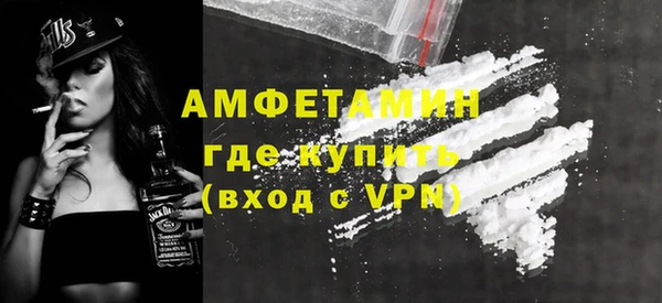 амфетамин Карталы