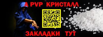 мет Жуковский