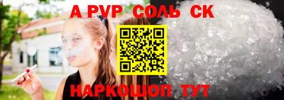 мет Жуковский