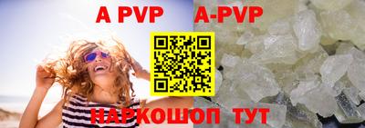 ALPHA PVP Заволжье