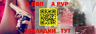 мет Жуковский