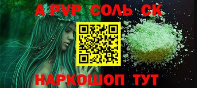 мет Жуковский
