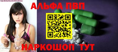 мет Жуковский