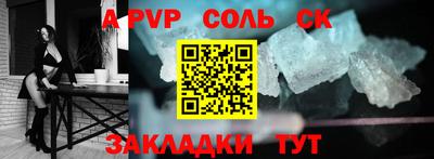 мет Жуковский