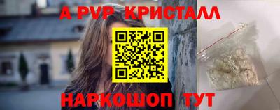 ALPHA PVP Заволжье