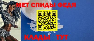 мет Жуковский