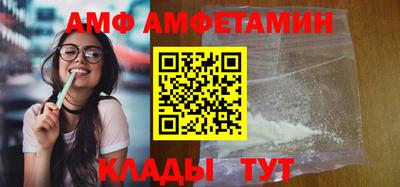 ALPHA PVP Заволжье