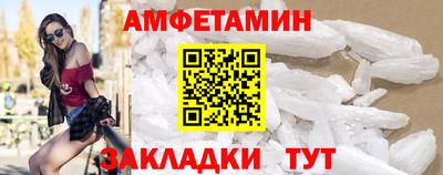 ALPHA PVP Заволжье