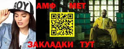 ALPHA PVP Заволжье