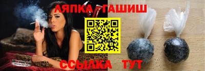 мет Жуковский