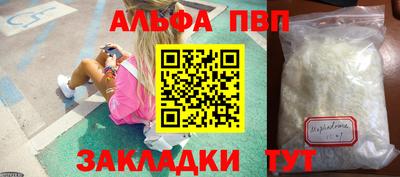 мет Жуковский