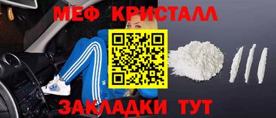 мет Жуковский