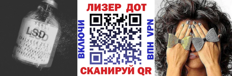 даркнет официальный сайт  хочу   Кинель  Лсд 25 экстази кислота 