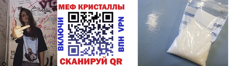 купить наркотик  нарко площадка как зайти  МЕФ кристаллы  Кинель 