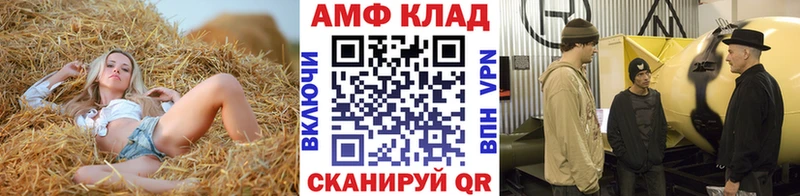 МЕТАМФЕТАМИН Декстрометамфетамин 99.9% Кинель