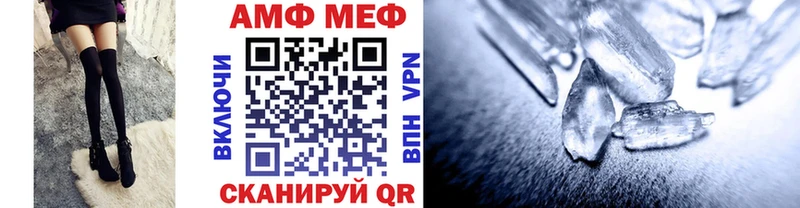 Метамфетамин Methamphetamine  OMG маркетплейс  Кинель 